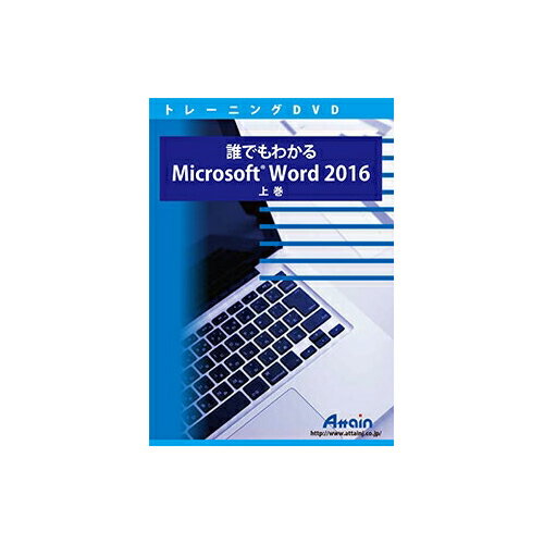 ƥ [ATTE-957] ïǤ狼 Microsoft Word 2016 崬