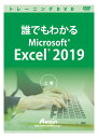 AeC [ATTE-984] Nł킩Microsoft Excel 2019 ㊪