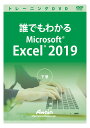 AeC [ATTE-985] Nł킩Microsoft Excel 2019 