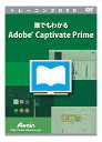 ※不良を除いて返品不可。※製品イメージは実際の製品と異なる場合があります。※メーカーにより、JANや型番等は予告なく変更されることがあります。（同等商品により返品・交換は不可となります。）※商品の詳細につきましてはメーカーホームページからご確認ください。※PSEマークについて商品説明に記載がなくても（PSE対象外を除いて）PSEマークがついた商品のみ扱っております。 ■OS DVD ■言語 日本語 ■メディア DVD-ROM