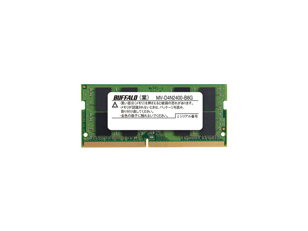 バッファロー [MV-D4N2400-B8G] PC4-2400(DDR4-2400)対応 260Pin DDR4 SDRAM S.O.DIMM 8GB
