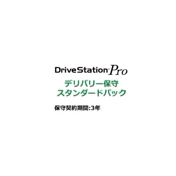 バッファロー [OP-QHDL-3Y] 4ドライブ用 デリバリー 3年保守