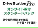 ※不良を除いて返品不可。※製品イメージは実際の製品と異なる場合があります。※メーカーにより、JANや型番等は予告なく変更されることがあります。（同等商品により返品・交換は不可となります。）※商品の詳細につきましてはメーカーホームページからご確認ください。※PSEマークについて商品説明に記載がなくても（PSE対象外を除いて）PSEマークがついた商品のみ扱っております。 ■製品タイプ：保守契約 ■グリーン購入法：非適合 ■エコマーク：対象外 ■PCグリーンラベル：非適合 ■国際エネルギースター：非適合 ■エコリーフ：非適合 ■VCCI：非適合 ■PCリサイクル：非適合 ■RoHS指令：非適合 ■電気用品安全法(PSE)：非適合 ■J-Moss：非適合 ■仕様：●保守内容:オンサイト保守●パック:スタンダードパック●保守年数:4年目、5年目1年延長(OP-QHON-3Y用)●保守パックに含まれるもの:保守パックのご案内(保守契約条項)、保守パック登録シート、保守パックシリアルNo.シール(2枚:登録用+機器用)4ドライブ用 オンサイト 1年保守延長