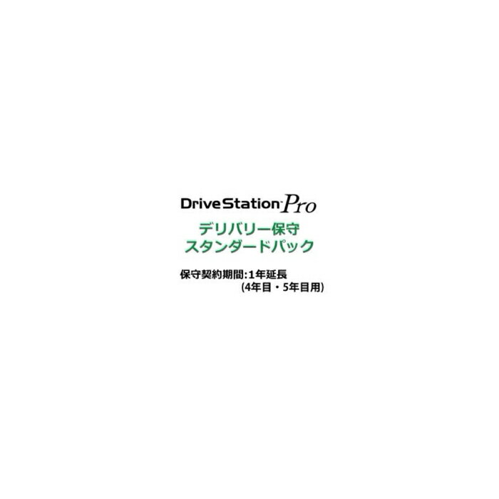 バッファロー [OP-SHDL-EX] 1ドライブ用 デリバリー 1年保守延長