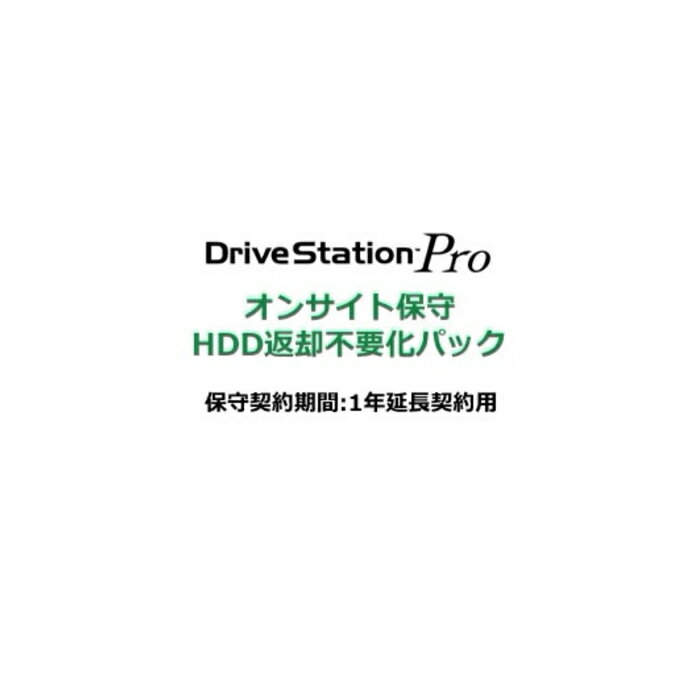 バッファロー [OP-WHDNR-EX] 2ドライブ用 1年延長契約用 HDD返却不要化オプション