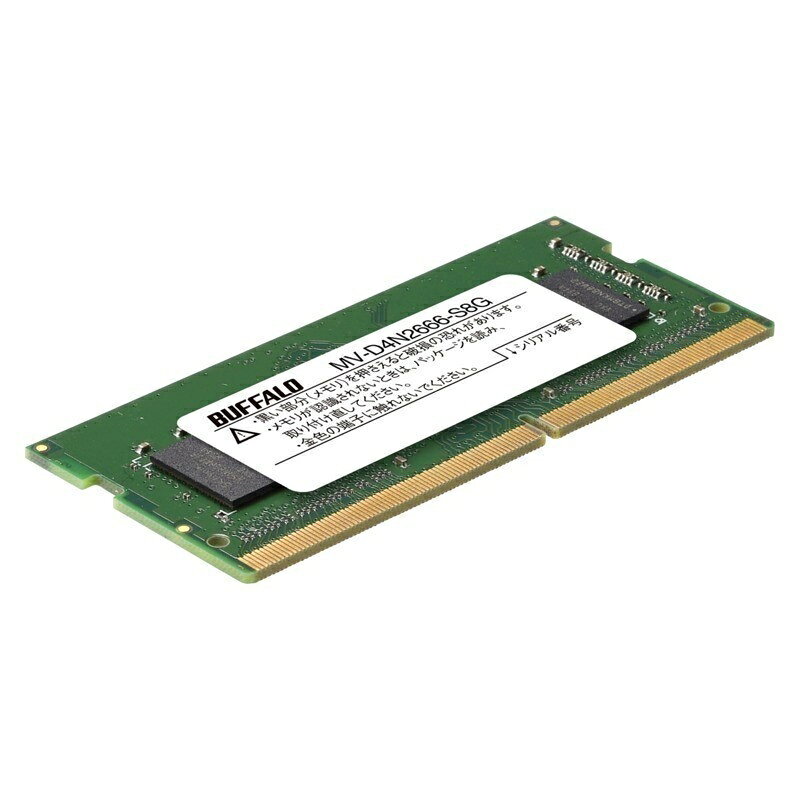 バッファロー [MV-D4N2666-S8G] PC4-2666対応 260ピン DDR4 SDRAM SO-DIMM 8GB
