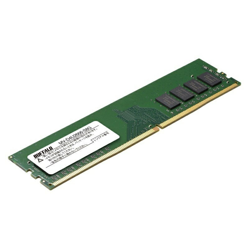 バッファロー [MV-D4U2666-S8G] PC4-2666対応 288ピン DDR4 SDRAM U-DIMM 8GB