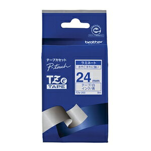 ブラザー工業 [TZE-253] TZeテープ ピータッチ専用テープ(白テープ/青字)24mm