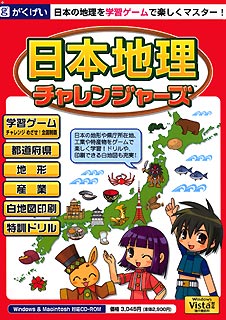 ※不良を除いて返品不可。※製品イメージは実際の製品と異なる場合があります。※メーカーにより、JANや型番等は予告なく変更されることがあります。（同等商品により返品・交換は不可となります。）※商品の詳細につきましてはメーカーホームページからご確認ください。※PSEマークについて商品説明に記載がなくても（PSE対象外を除いて）PSEマークがついた商品のみ扱っております。 ■OS Windows 10/8.1/MacOS 10.6〜10.11 ■機種 IBM PC/AT互換機/Intel搭載Mac ■CPU 1.4GHz以上/1.83GHz以上 ■ハードディスク 40MB以上/100MB以上 ■メモリ 256MB以上/512MB以上 ■言語 日本語 ■メディア CD-ROM ■説明 Windows:解像度 640×480以上、Macintosh:解像度 800×600