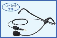 JVC ビクター [WT-UM82] ヘッドセットマイクキット WM-P980用 