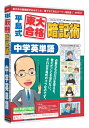 ※不良を除いて返品不可。※製品イメージは実際の製品と異なる場合があります。※メーカーにより、JANや型番等は予告なく変更されることがあります。（同等商品により返品・交換は不可となります。）※商品の詳細につきましてはメーカーホームページからご確認ください。※PSEマークについて商品説明に記載がなくても（PSE対象外を除いて）PSEマークがついた商品のみ扱っております。 ■OS Windows 2000/XP/Vista ■機種 IBM PC/AT互換機 ■CPU Pentium 3 600MHz以上 ■ハードディスク 200MB以上 ■メモリ 256MB以上 ■言語 日本語 ■メディア CD-ROM ■説明 モニタ:1024×600、HighColor以上 他CD-ROMドライブ、インターネットに接続できる環境、OSに対応したサウンドカードが必要