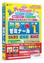 ※不良を除いて返品不可。※製品イメージは実際の製品と異なる場合があります。※メーカーにより、JANや型番等は予告なく変更されることがあります。（同等商品により返品・交換は不可となります。）※商品の詳細につきましてはメーカーホームページからご確認ください。※PSEマークについて商品説明に記載がなくても（PSE対象外を除いて）PSEマークがついた商品のみ扱っております。 ■OS Windows XP/Vista/7 ■機種 IBM PC/AT互換機 ■CPU Pentium 3 600MHz以上 ■ハードディスク 1.1GB以上 ■メモリ 256MB以上 ■言語 日本語 ■メディア DVD-ROM ■説明 モニタ:1024×768、HighColor以上 他DVD-ROMドライブ、インターネットに接続できる環境、OSに対応したサウンドカードが必要