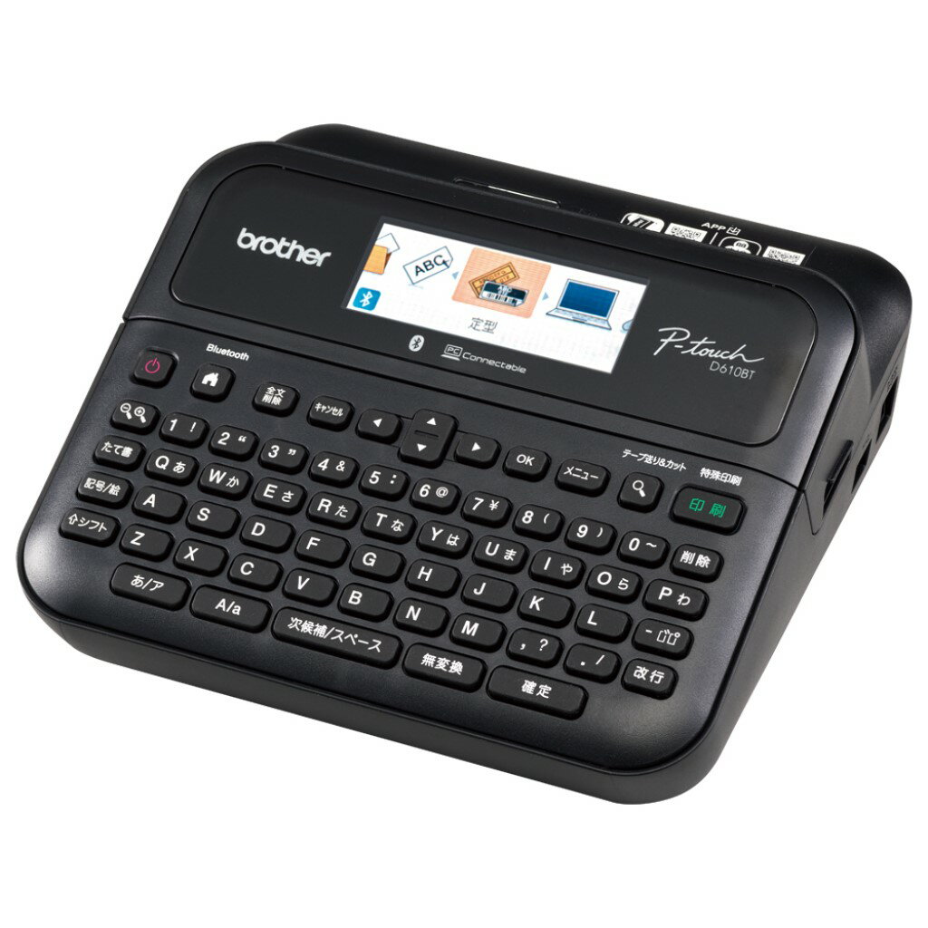 ブラザー工業 [PT-D610BT] ＜P-TOUCH＞ラベルライター PT-D610BT(180dpi/3.5mm〜24mm幅/TZeテープ)