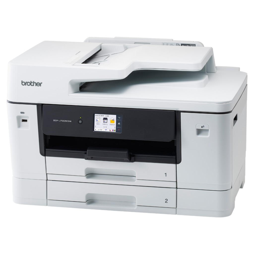 ブラザー工業 [DCP-J7205CDW] プリンター ブラザー A3インクジェット複合機 DCP-J7205CDW(コピー/プリント/スキャン/自動両面印刷/Wi-Fi/2段トレイ/ビジネス)
