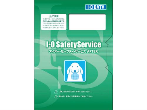 アイ・オー・データ機器 [ISS-LGS-A13] LAN DISK用長期保証&保守サービス (ご利用期間 61日〜12ヶ月、STD契約3年)