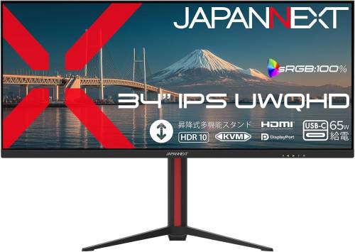 ジャパンネクスト [JN-IPS34UQ2-HSC6] 34インチ ウルトラワイド液晶ディスプレイ(3440x1440/IPS/DP/HDMI/Type-C65W給電/スピーカー/高さ調整/スイベル/非光沢/2年保証)