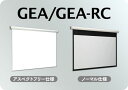 ★別途送料が必要となります。詳細は弊社担当までお問い合わせ下さい。 ※不良を除いて返品不可。※製品イメージは実際の製品と異なる場合があります。※メーカーにより、JANや型番等は予告なく変更されることがあります。（同等商品により返品・交換は不可となります。）※商品の詳細につきましてはメーカーホームページからご確認ください。※PSEマークについて商品説明に記載がなくても（PSE対象外を除いて）PSEマークがついた商品のみ扱っております。 ■製品タイプ：スクリーン ■画面(スクリーン)サイズ：100インチハイビジョンサイズ ■仕様：電動スクリーン 幕面ホワイトマット仕様 100インチハイビジョンサイズ2004年発売以来、低価格で大人気のグランビュー電動スクリーンが壁付3点スイッチ仕様・洗練されたケースデザイン・簡単設置なL型取付金具に生まれ変わりました。幕面はスタンダードなホワイトマット。グランビュー