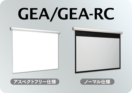 ★別途送料が必要となります。詳細は弊社担当までお問い合わせ下さい。 ※不良を除いて返品不可。※製品イメージは実際の製品と異なる場合があります。※メーカーにより、JANや型番等は予告なく変更されることがあります。（同等商品により返品・交換は不可となります。）※商品の詳細につきましてはメーカーホームページからご確認ください。※PSEマークについて商品説明に記載がなくても（PSE対象外を除いて）PSEマークがついた商品のみ扱っております。 ■製品タイプ：スクリーン ■画面(スクリーン)サイズ：170インチハイビジョンサイズ ■仕様：電動スクリーン 大型 幕面ホワイトマット仕様 170インチハイビジョンサイズ低価格で継ぎ目のないシームレス大型電動スクリーンとして大人気のグランビュー電動スクリーンが壁付3点スイッチ仕様・洗練されたケースデザインに生まれ変わりました。幕面はスタンダードなホワイトマット。グランビュー