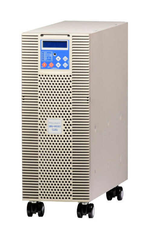 GSユアサインフラ [SMU-HG302] 単相2線100V入出力 3kVA 無停電電源装置(UPS)高効率常時インバータ給電方式(パワーマルチプロセッシング)タワー型 コンセント仕様(SMU-HG302BB11-S)