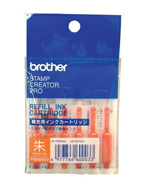 乐天商城 - ブラザー工業 [PRINK6V] SC-2000用 使いきりタイプ補充インク(朱)