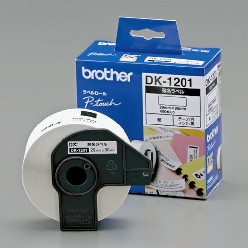 ブラザー工業 [DK-1201] 宛名ラベル(3)