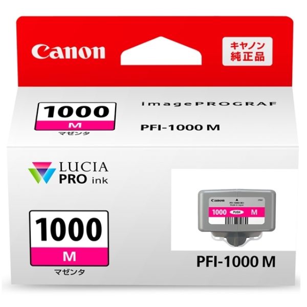 キヤノン [PFI-1000 M] インクタンク PFI-1000 M マゼンタ[0548C004]