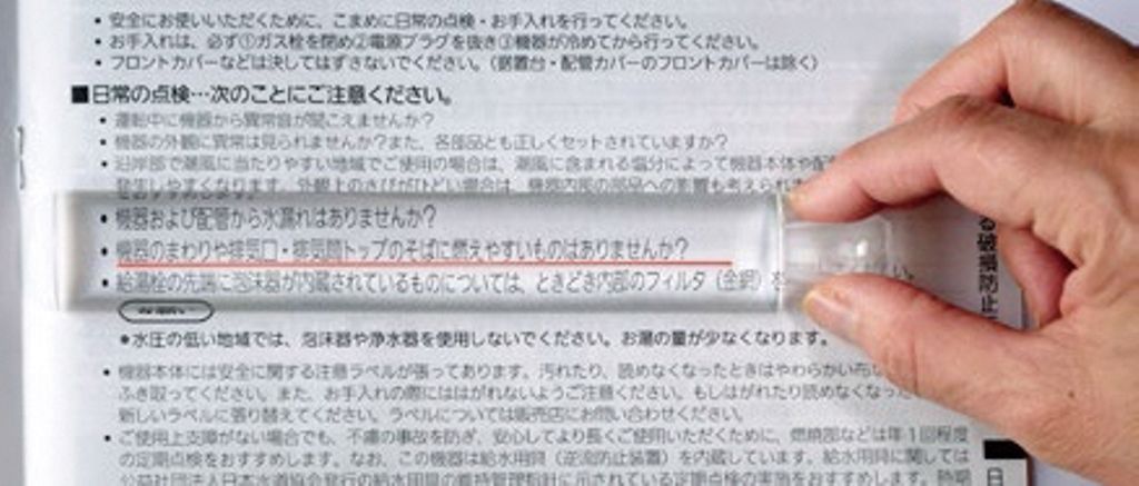 KENKO [406939] ケンコー スティック拡大鏡