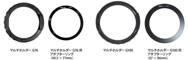 ※不良を除いて返品不可。※製品イメージは実際の製品と異なる場合があります。※メーカーにより、JANや型番等は予告なく変更されることがあります。（同等商品により返品・交換は不可となります。）※商品の詳細につきましてはメーカーホームページからご確認ください。※PSEマークについて商品説明に記載がなくても（PSE対象外を除いて）PSEマークがついた商品のみ扱っております。 角型フィルターが2枚取り付けできる、シンプルで安価なホルダー。(35mm判で35mm以上の画角に対応) マルチホルダーのプラスチック素材をグラスファイバー入りとして、耐久性、剛性をアップ ■製品タイプ：カメラレンズ/カメラレンズ関連 ■仕様：●マルチホルダー G100用レンズ取り付けアダプターリング