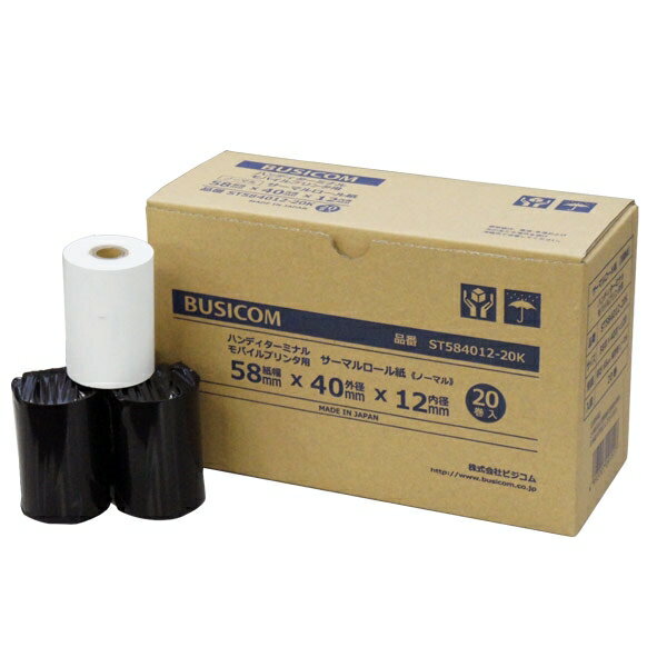 ビジコム [ST584012-20K] 感熱レジロール 58mmx40ファイx12(20ロール入)65ミュー