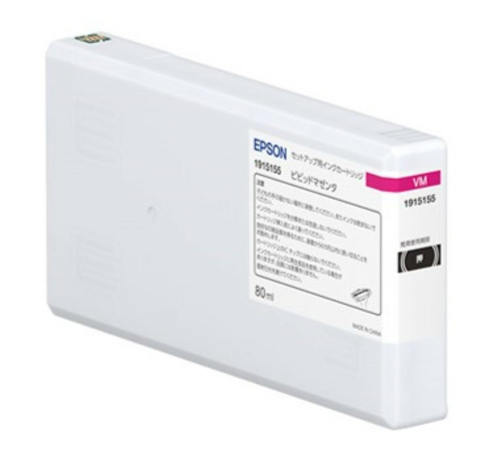 樂天商城 - エプソン [SC33VM20] SureColor用 インクカートリッジ/ビビッドマゼンタ(200ml)