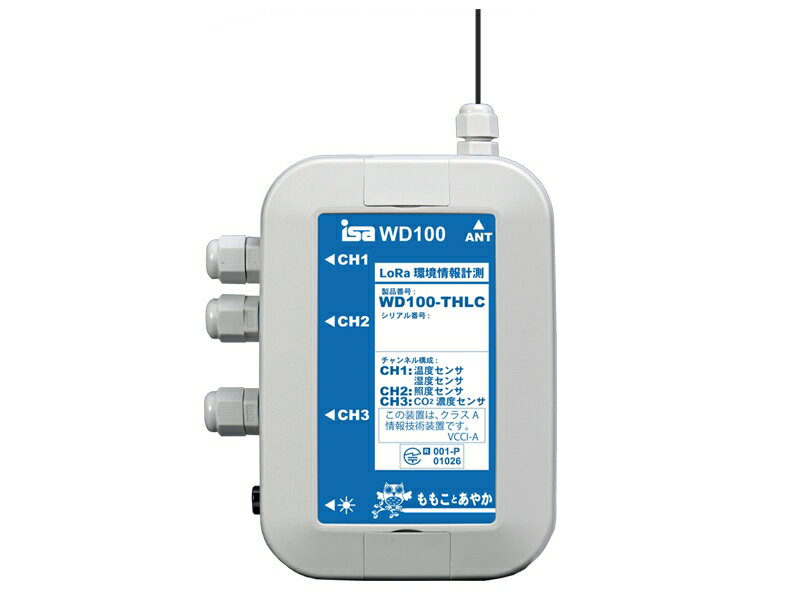 アイエスエイ [WD100-THLC] LoRa無線方式温湿度照度CO2計測ユニット(温度x1 湿度x1 照度x1 CO2x1)