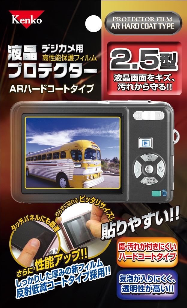 KENKO [EP HD 2.5] �վ��ץ��ƥ����� �ϡ��ɥ����ȥ����� 2.5�������