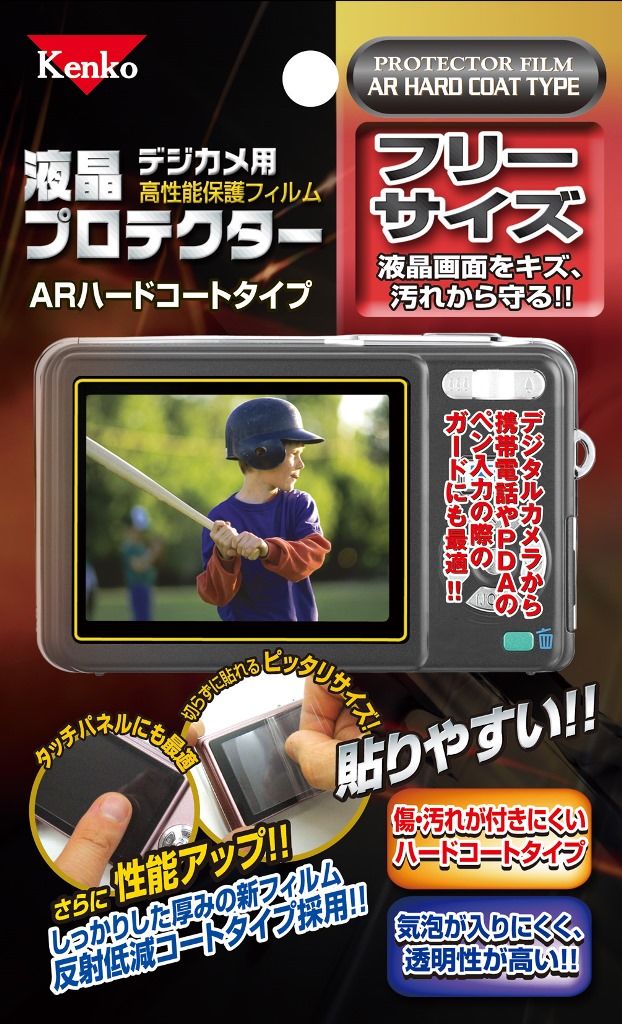 KENKO [EP HD FREE] �վ��ץ��ƥ����� �ϡ��ɥ����� �ե꡼������