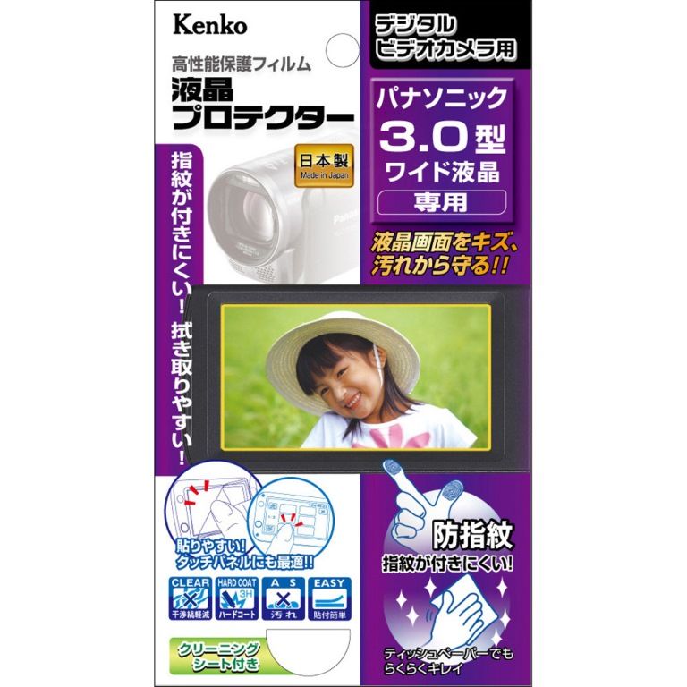 KENKO [EPV-PA30W-AFP] ビデオカメラ用 液