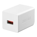 BUFFALO [BSMPA2402P1WH] AC-USB 2.4A 自動判別USBx1 ホワイト