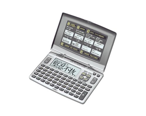 カシオ計算機 [XD-90N] EX-WORD 電子辞書XD-90N(国語・漢字・四字熟語・英和・和英辞典)