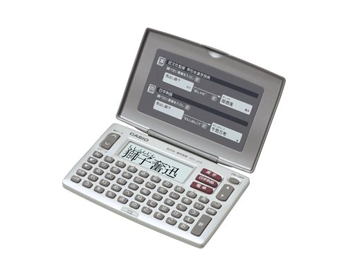 カシオ計算機 [XD-J25N] EX-WORD 電子辞書XD-J25N(漢字辞典・四字熟語)