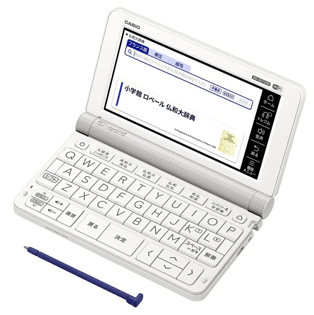 カシオ計算機 [XD-SX7200] カシオ/電子辞書EX-word フランス語