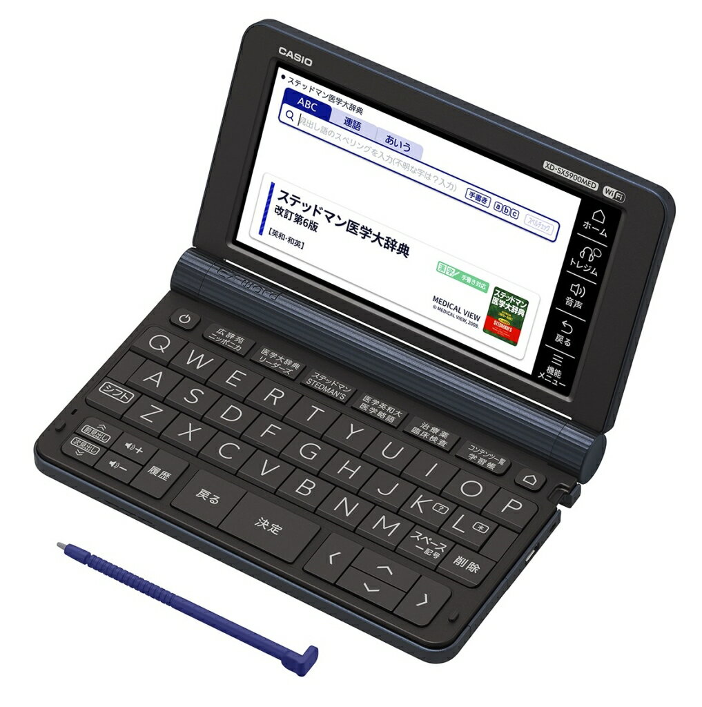 カシオ計算機 [XD-SX5900MED] カシオ/電子辞書EX-word 医学 上位モデル