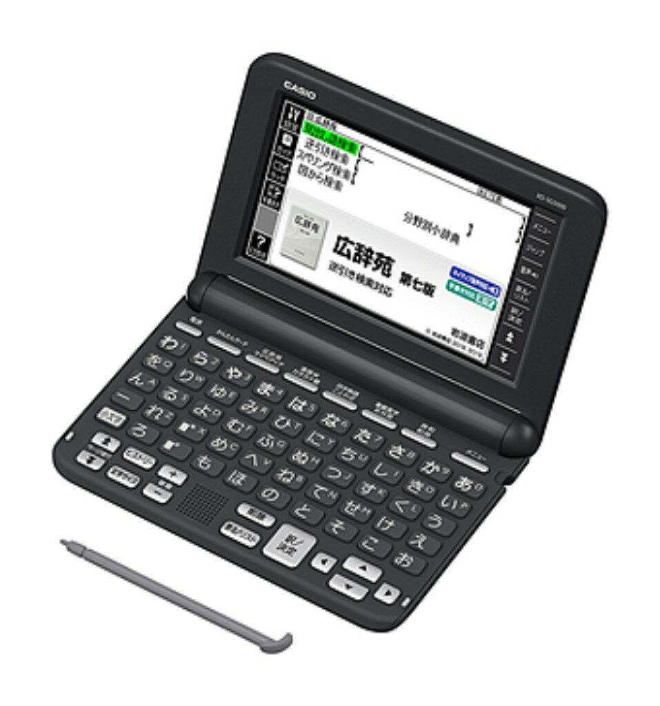 カシオ計算機 [XD-SG5000BK] 電子辞書 EX-word XD-SG5000(50コンテンツ/生活教養エントリーモデル/ブラック)