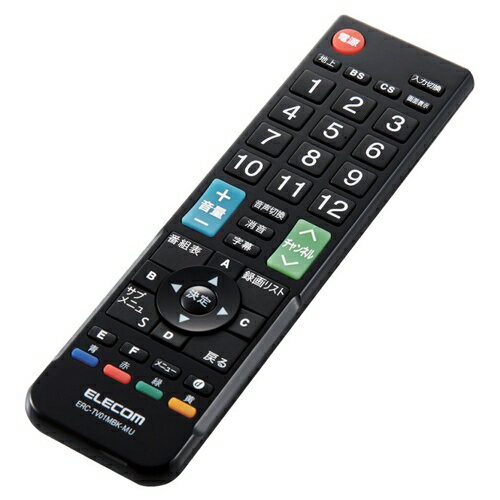 エレコム [ERC-TV01MBK-MU] かんたんTVリモコン/12メーカー対応/Mサイズ/ブラック