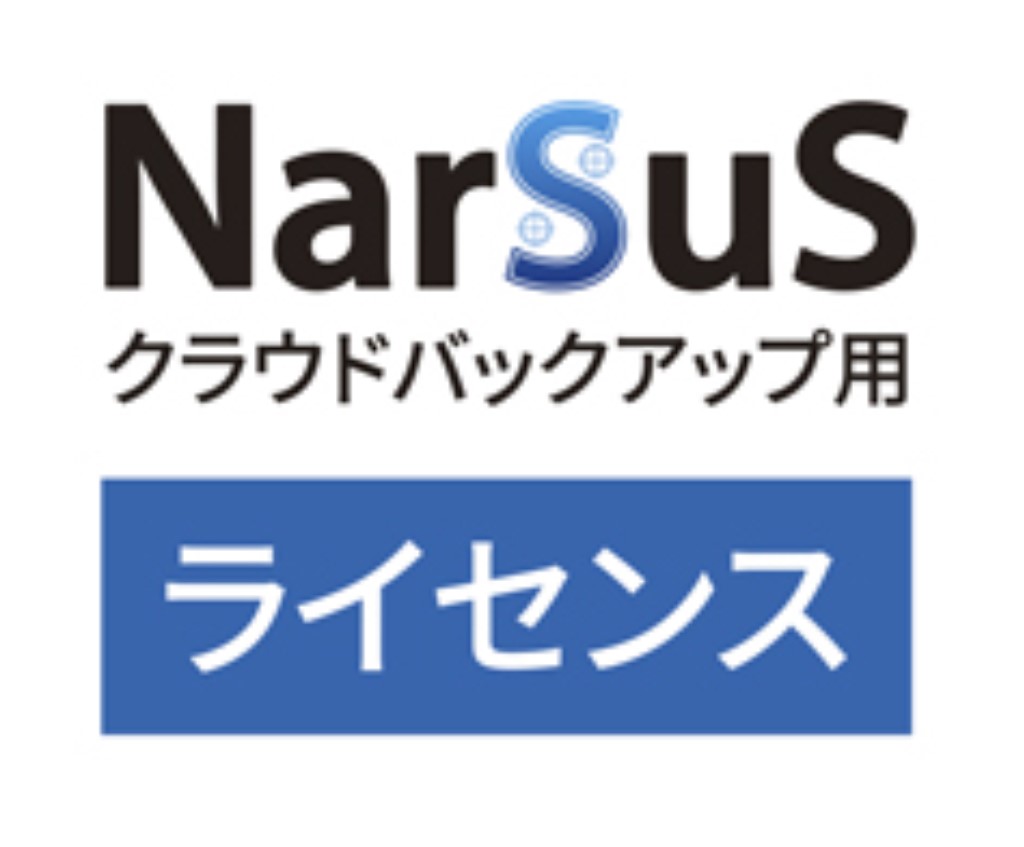 アイ・オー・データ機器 [NCB-3TB/3Y] NarSuSクラウドバックアップ用ライセンス 3TB 3年版