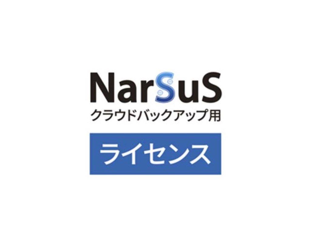 アイ・オー・データ機器 [NCB-300GB/1Y] NarSuSクラウドバックアップ用ライセンス 300GB 1年版
