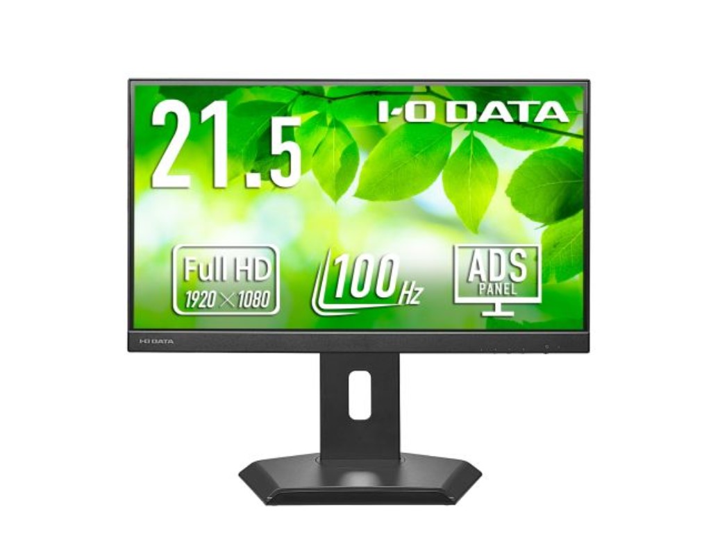 アイ・オー・データ機器 [LCD-C222SDB-F-AG] 「5年保証」USB Type-C(R)搭載&フリースタイルスタンド採用液晶 21.5型 ブラック 抗菌