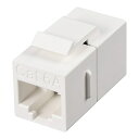 バッファロー [BLARJ45T6AWH] RJ45中継コネクター Cat6A