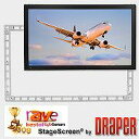 DRAPER [SMC-R1240] 大型トラス組立スクリーン Stage Screen マルチフォーマット コンプリートキット