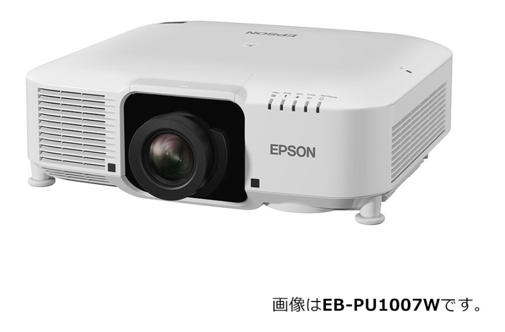 エプソン [EB-PU1007W] ビジネスプロジェクター/レーザー光源/高輝度モデル/7000lm/レンズ別売/白モデル