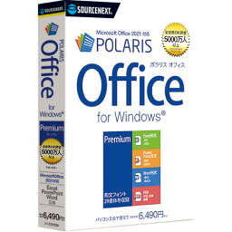 ソースネクスト [0000337100] Polaris Office Premium