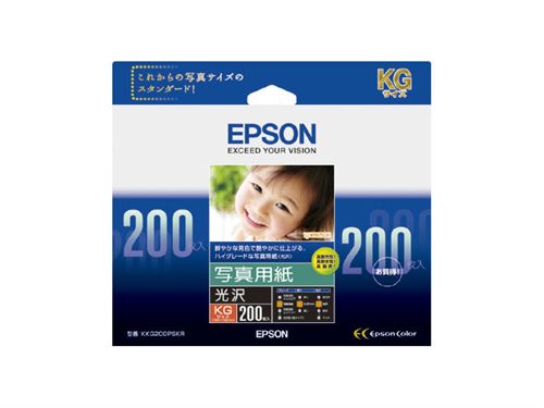 エプソン [KKG200PSKR] 写真用紙 光沢 (KG/200枚)