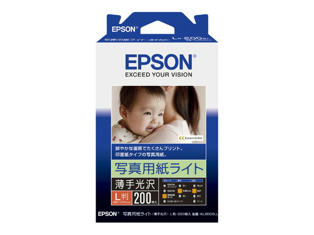エプソン [KL200SLU] 写真用紙ライト 薄手光沢 L判 200枚入